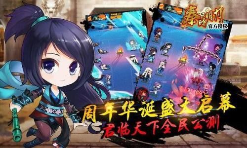 图5 前车之鉴。国漫改编手游应更为慎重.jpg