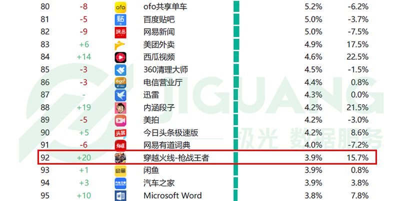 图5.jpg