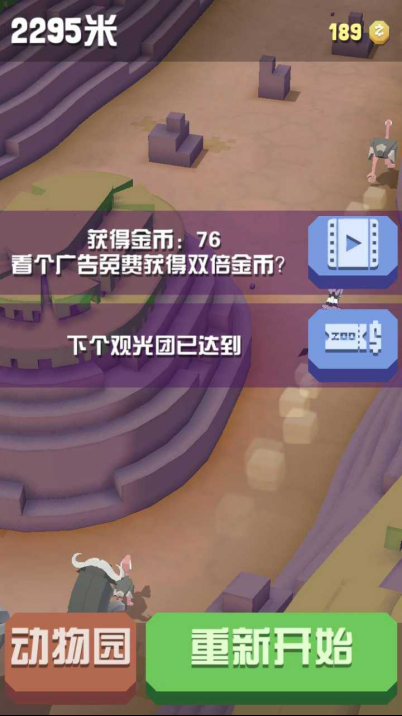 变现技能炉火纯青的游道易 把广告也变成游戏499.png
