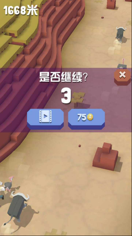 变现技能炉火纯青的游道易 把广告也变成游戏500.png