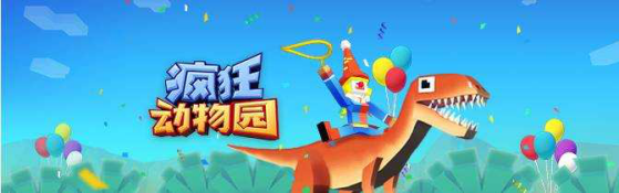 变现技能炉火纯青的游道易 把广告也变成游戏1041.png