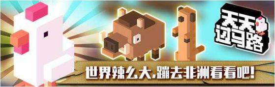 变现技能炉火纯青的游道易 把广告也变成游戏1042.png