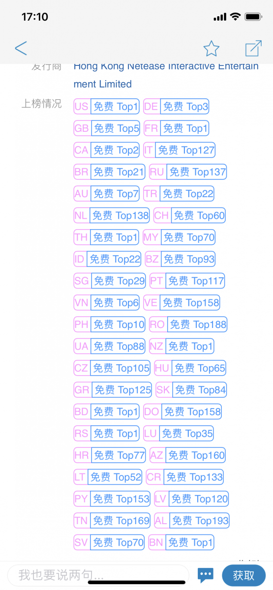 QQ图片20171120171048.png