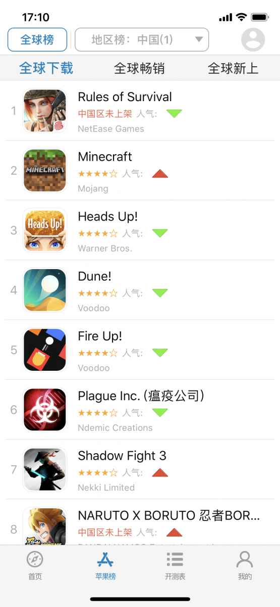QQ图片20171120171052.png