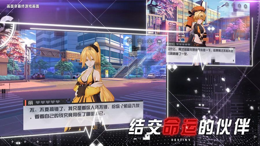 图4-《永远的7日之都》神器使收集.jpg