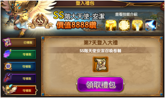 我的塔不是英雄 你沒看過的塔防遊戲《魔塔守護者online》今日不刪檔封測啟動！1035.pn.png