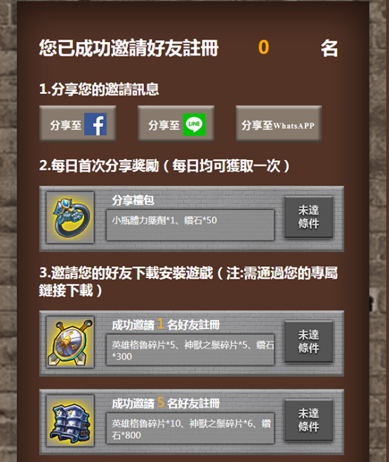 我的塔不是英雄 你沒看過的塔防遊戲《魔塔守護者online》今日不刪檔封測啟動！1140.pn.png