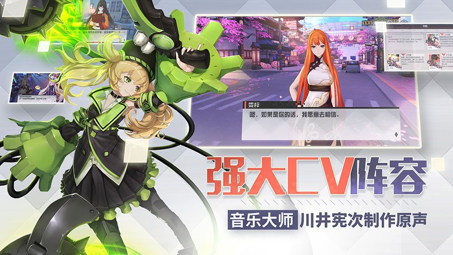 图5-《永远的7日之都》强大的配音与原声阵容.jpg