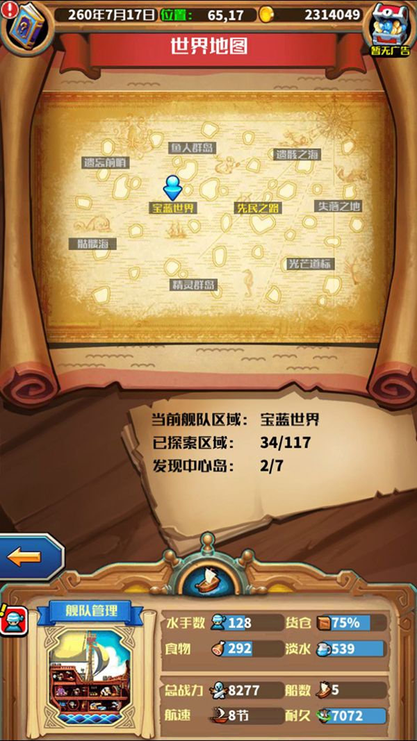 图2.jpg
