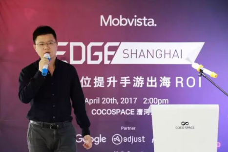 Mobvista：三“步”曲提升手游出海ROI342.png