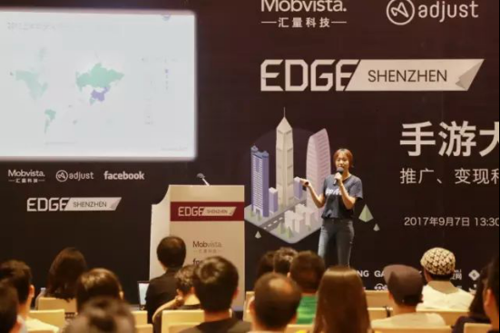 做游戏像打江山也讲大国策略——2017 EDGE世界巡回论坛313.png