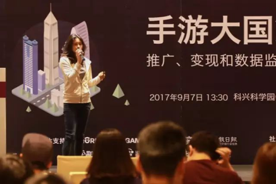 做游戏像打江山也讲大国策略——2017 EDGE世界巡回论坛830.png
