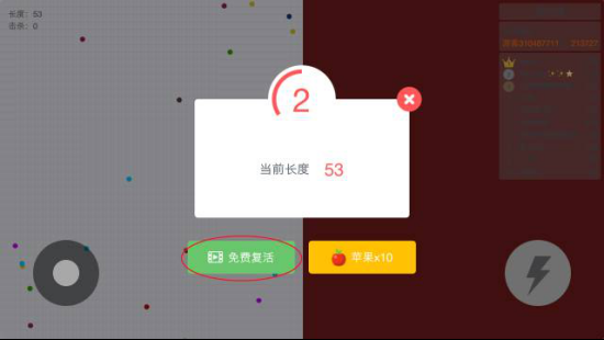 重度玩家带你见识一些优秀的广告553.png