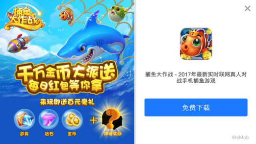 重度玩家带你见识一些优秀的广告557.png