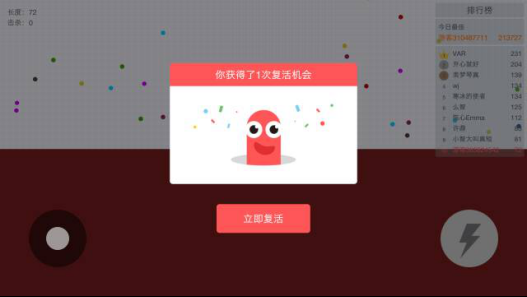 重度玩家带你见识一些优秀的广告559.png