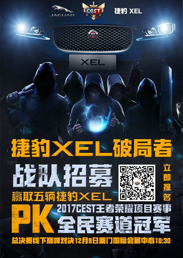 图2“破局者”海报.jpg
