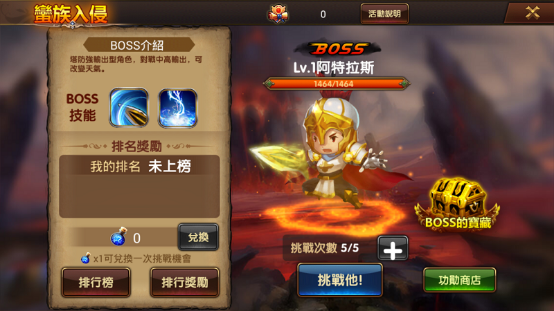 《魔塔守護者Online》公測開跑  犯我領地者，雖遠必誅552.png
