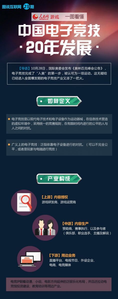 MAIN201711270813000310481261869 (2)_副本 (1).jpg