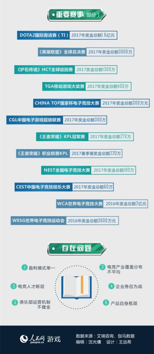 MAIN201711270813000310481261869 (2)_副本33.jpg
