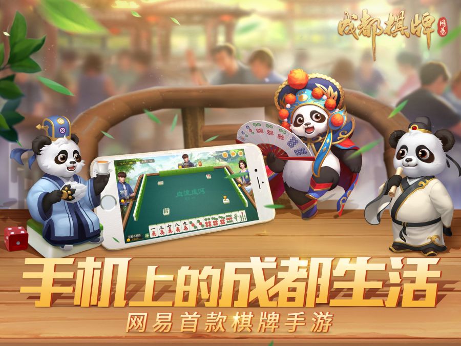 配图 游戏介绍图.jpg