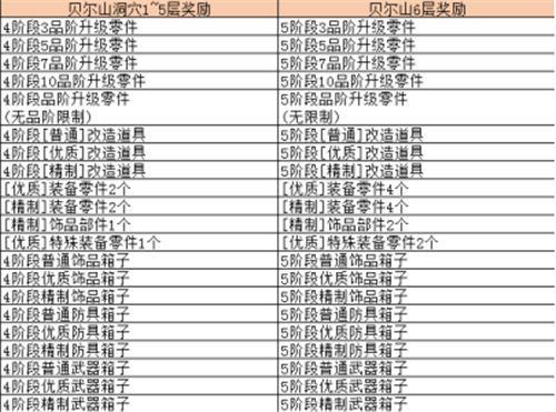 图4.jpg