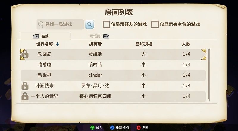 【图5：《传送门骑士》大厅开房】.jpg