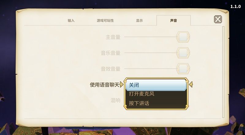 【图6：《传送门骑士》社交语音】.jpg