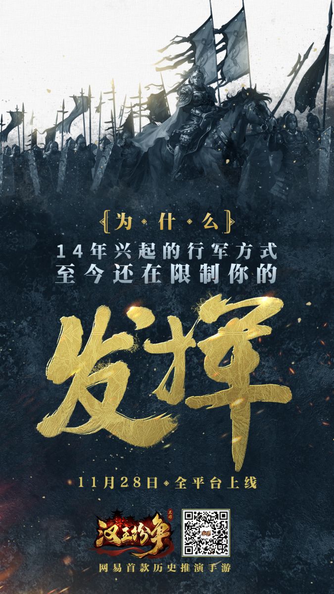 倒计时海报-2.jpg