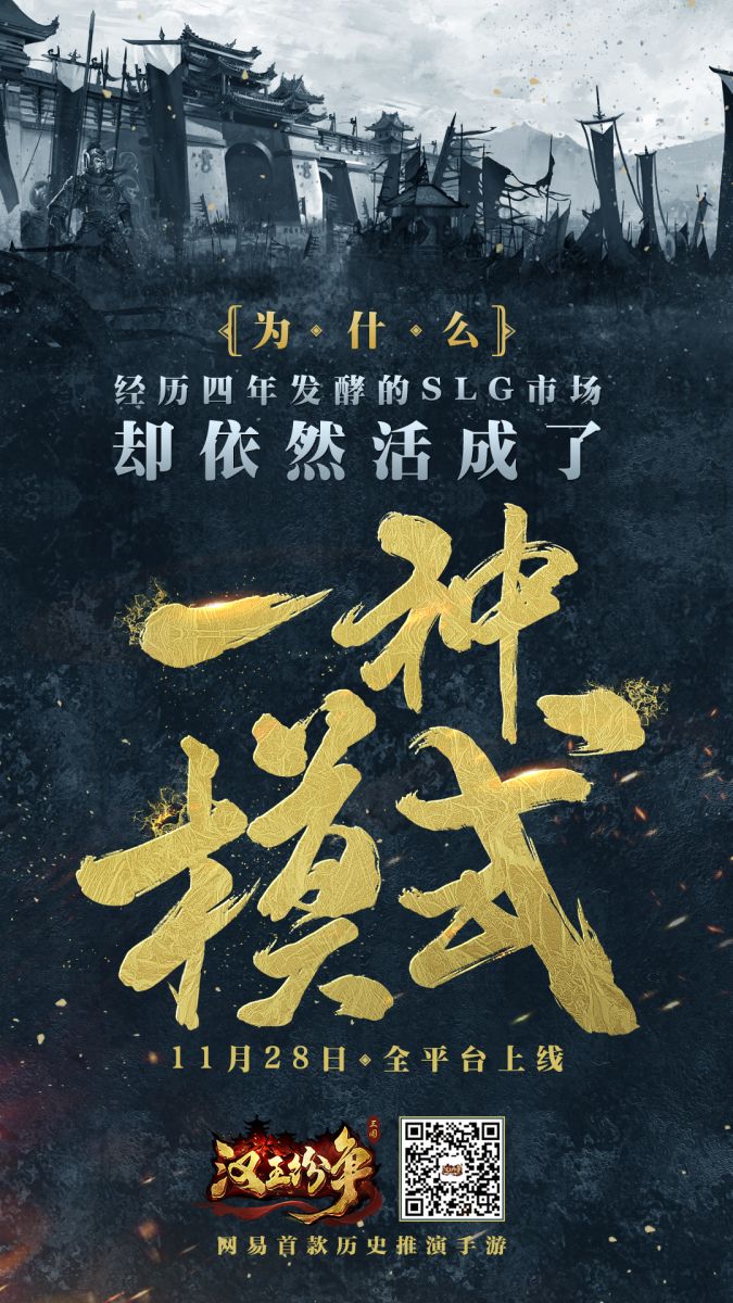倒计时海报-6.jpg