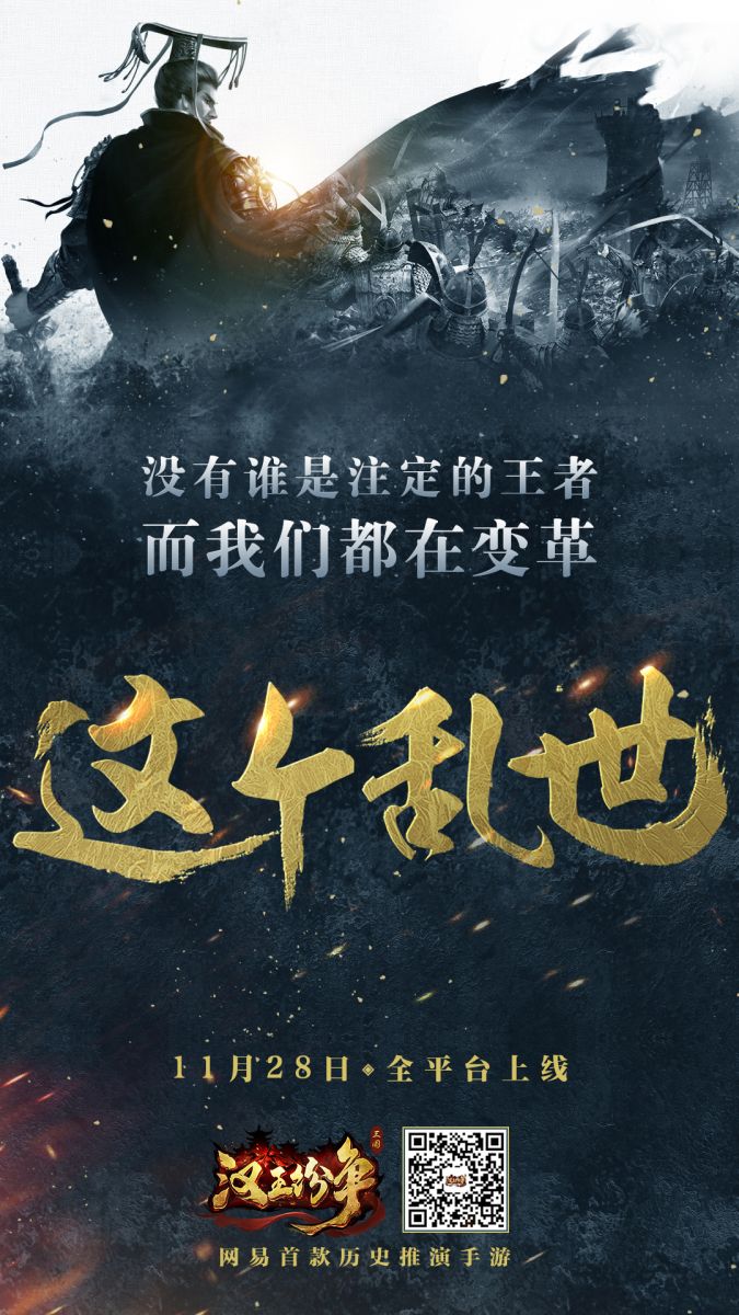 倒计时海报-1.jpg