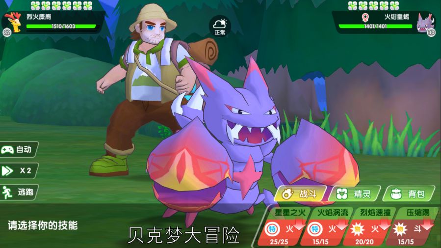 对决 (0-00-00-00).jpg
