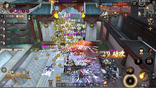 图1 浴血奋战书写历史.jpg