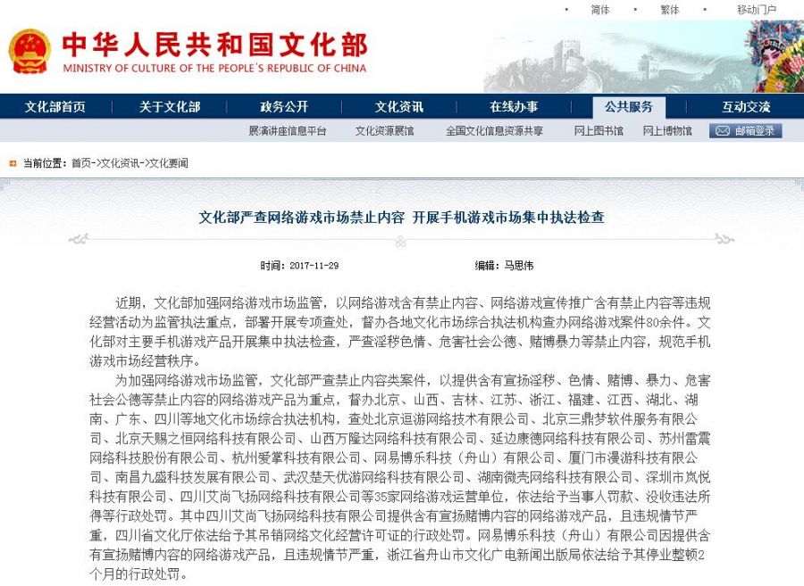 QQ截图20171129181833.jpg