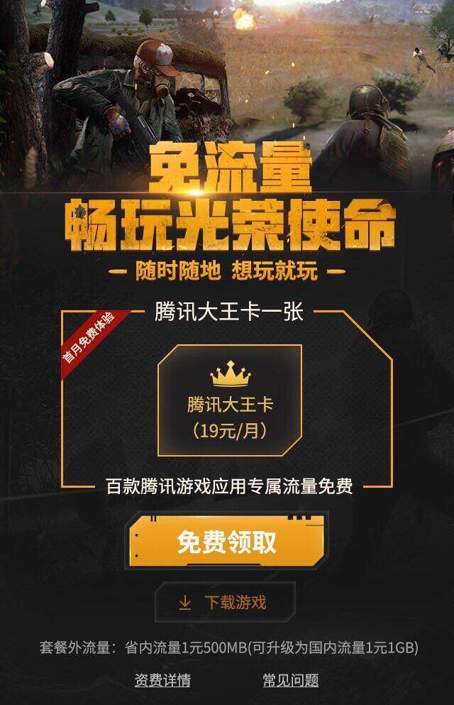 QQ图片20171130095309.jpg