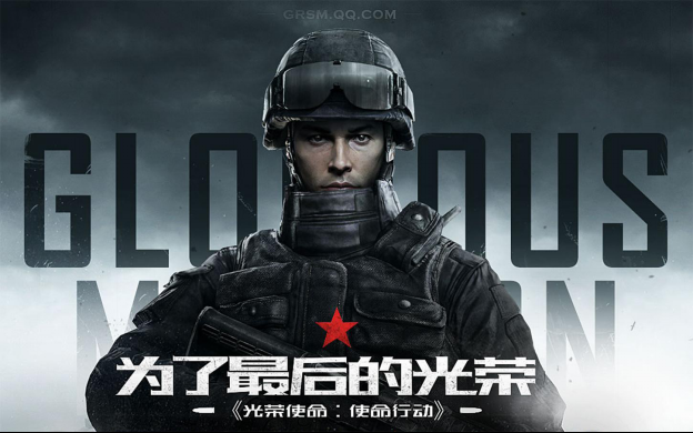 [word]腾讯大逃杀新作《光荣使命》上线后直冲中国App Store免费榜首，开始排名后七小.png