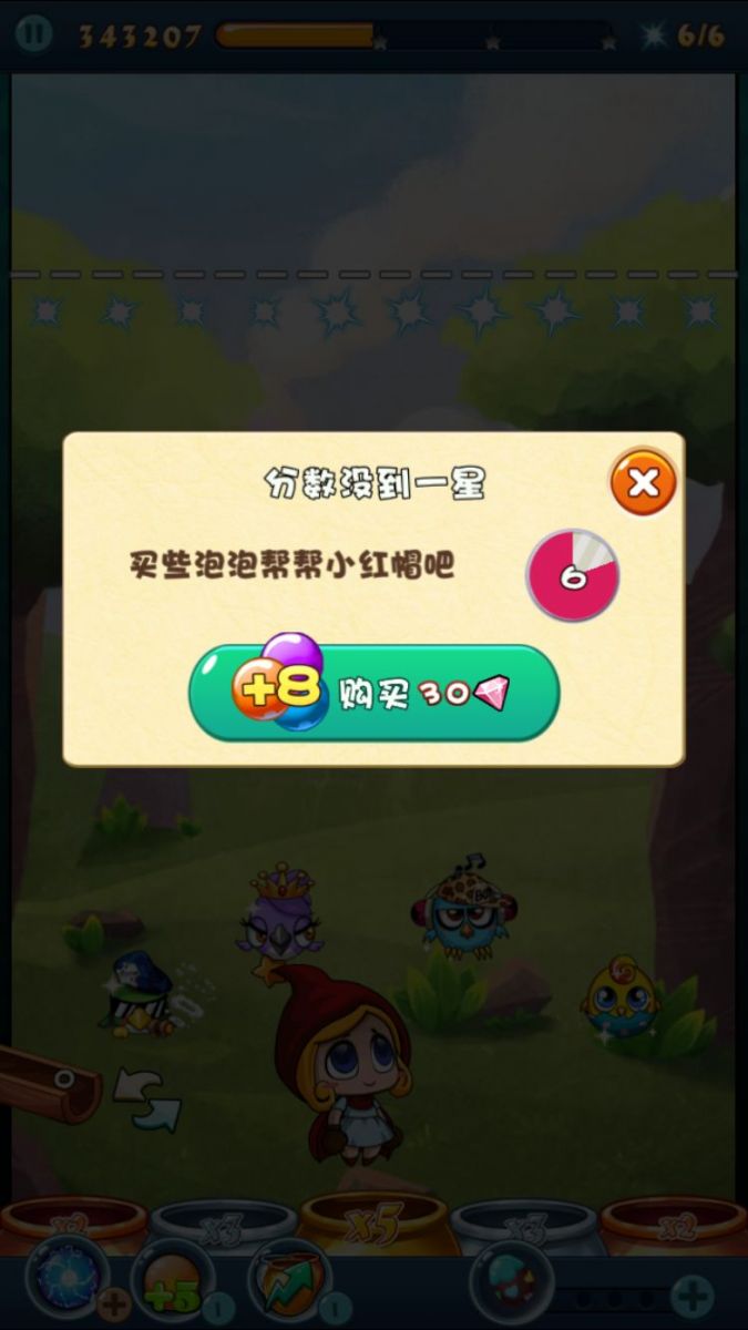 5C52801306DE05FF20E679C85E230312.png
