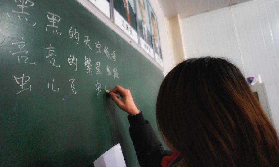 图4 志愿者还为孩子们带去了音乐课程.jpg