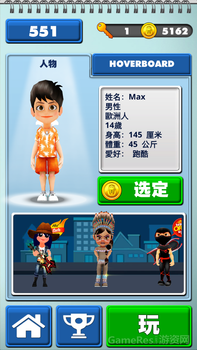 Screenshot_2017-12-01-12-07-19-849_Bus &amp; Subway -.png