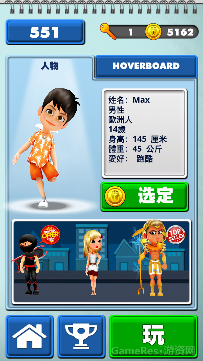 Screenshot_2017-12-01-12-07-24-128_Bus &amp; Subway -.png