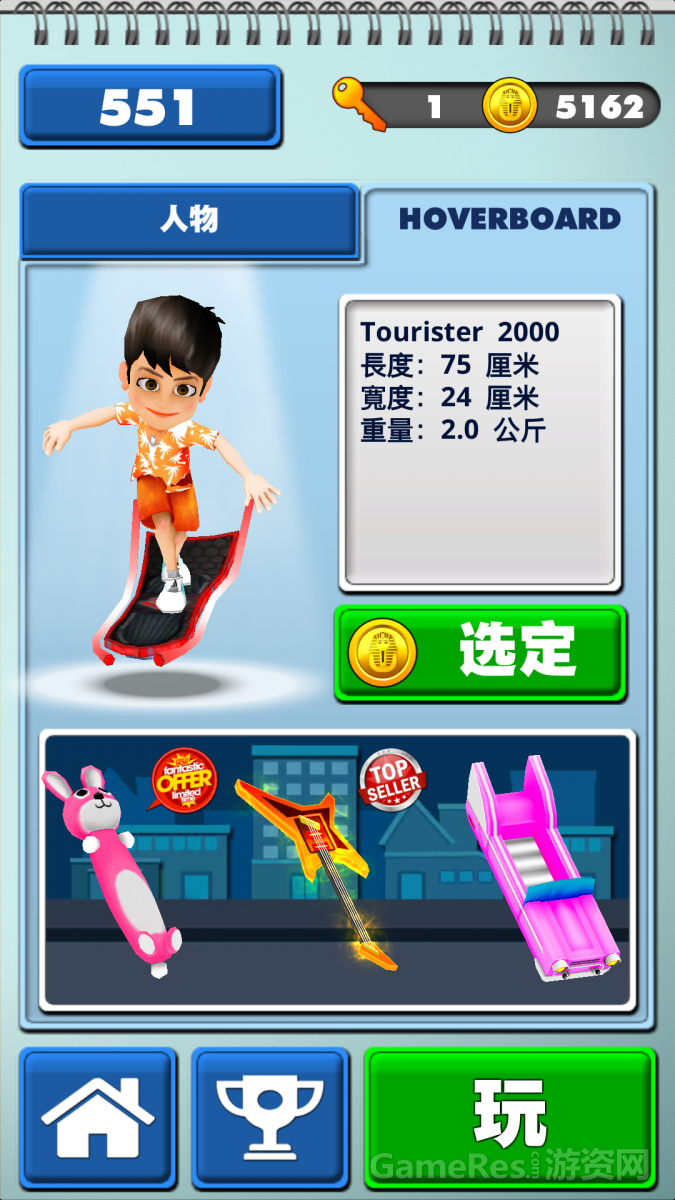 Screenshot_2017-12-01-12-07-40-916_Bus &amp; Subway -.png