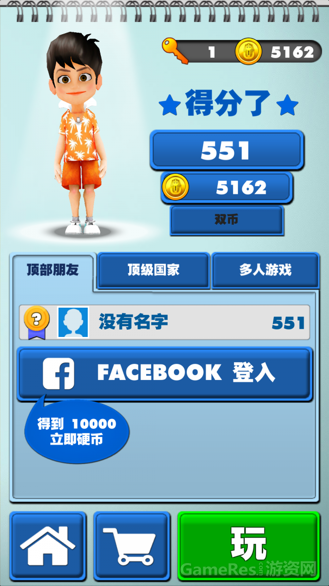 Screenshot_2017-12-01-12-06-54-695_Bus &amp; Subway -.png