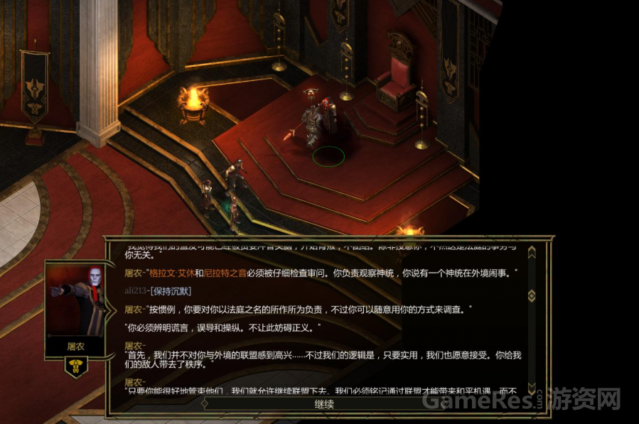 文本记录框