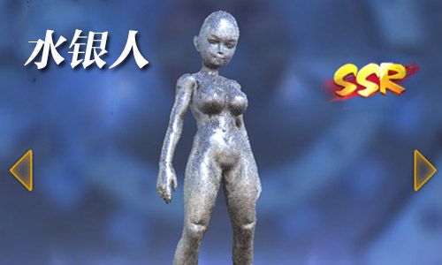 水银人.jpg