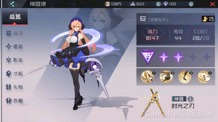 4.png