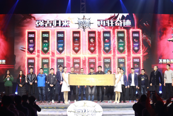龙图游戏携网禅、塔人共同发布《奇迹：最强者》，曝光首创双职业玩法 - 12.4修订版503.png