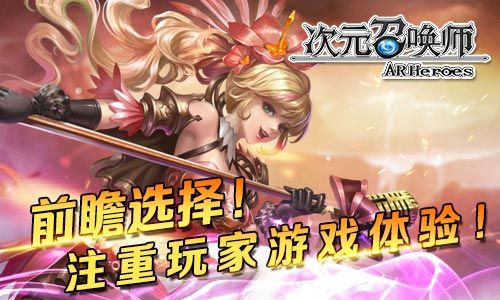 前瞻选择.jpg
