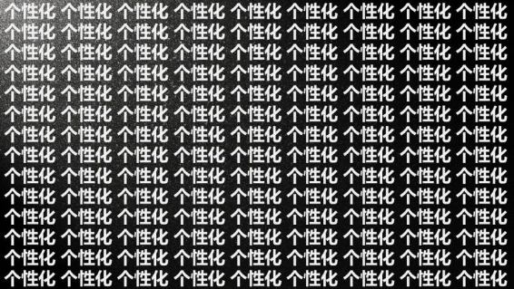 Avid.ly CEO谢峰：重新定义游戏广告变现2472.png