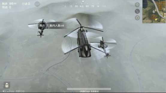 荒野行动的飞机又把你丢在出生岛？ 那是因为九千万人正在排队(1)137.png.png