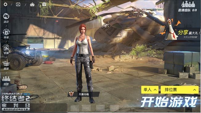 图七：nova 2s定制背心.jpg