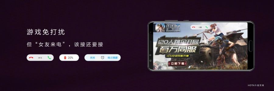 图四：nova 2s 支持边玩游戏边接电话.jpg